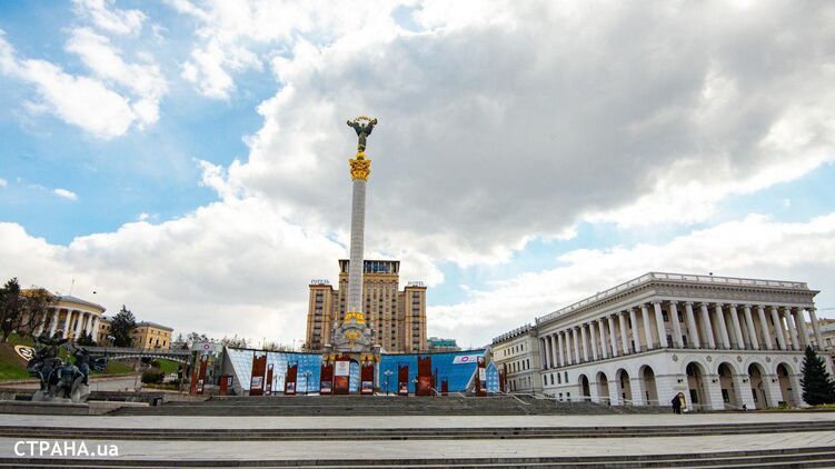 Седьмая годовщина Евромайдана в Киеве. Все новости, фото и видео 22 ноября