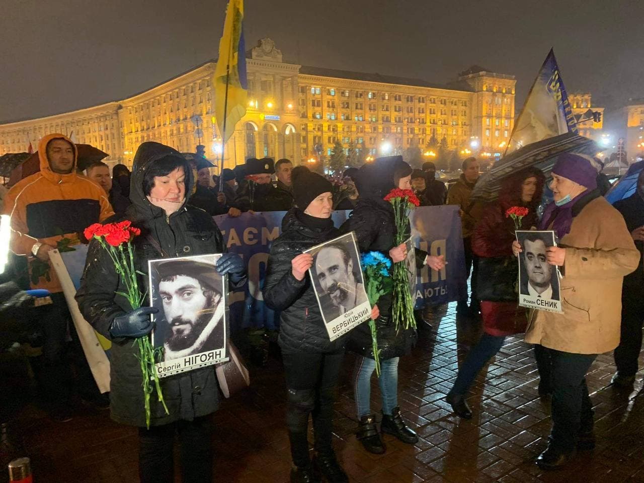 В центре Киева прошло шествие посвящённое памяти первых погибших на Майдане независимости во время событий 2013-2014 годов. Фото: "Страна"