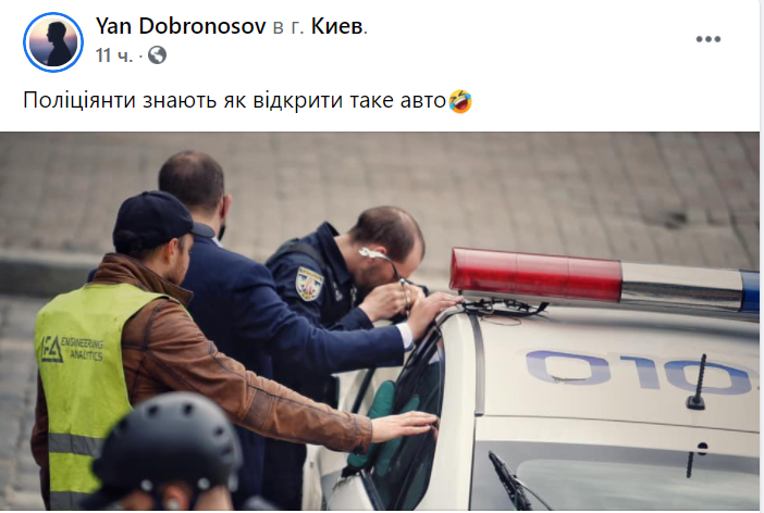 В Киеве произошел курьез с полицейской машиной