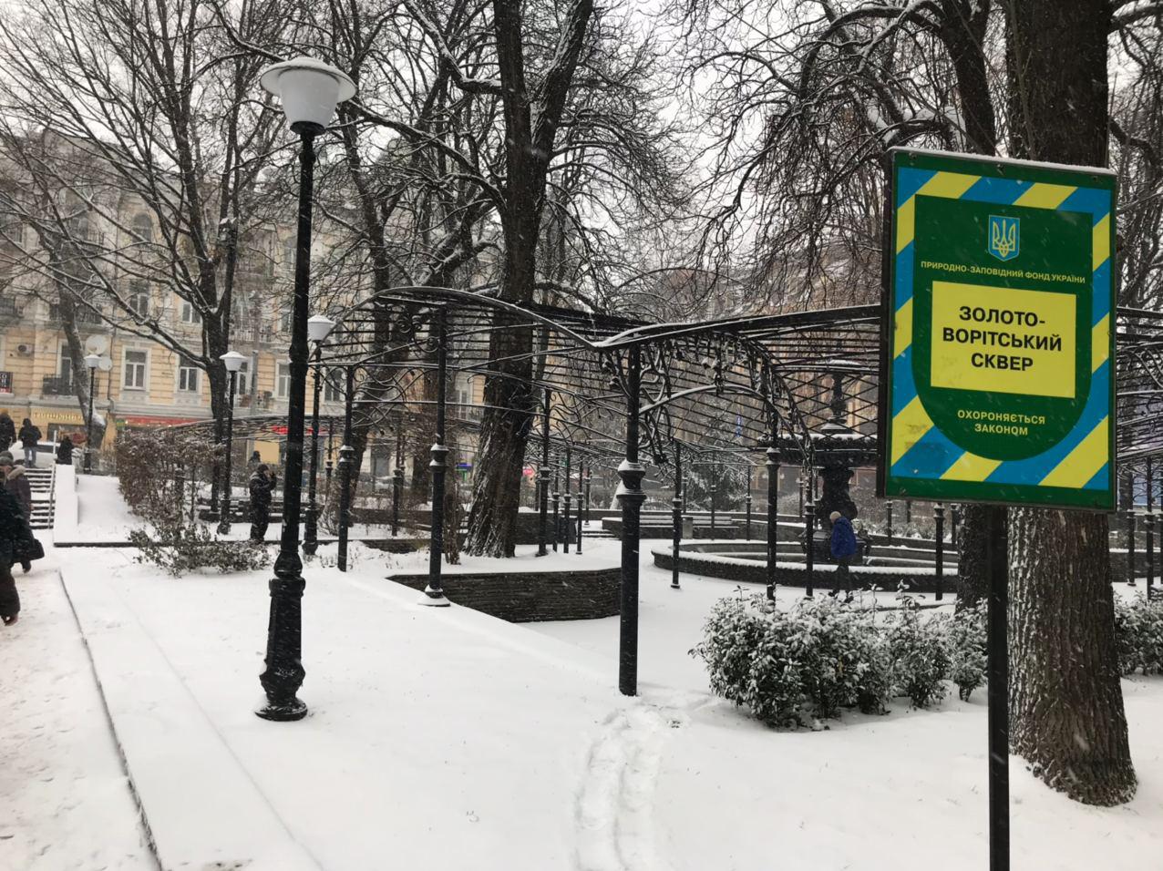снег в Киеве фото