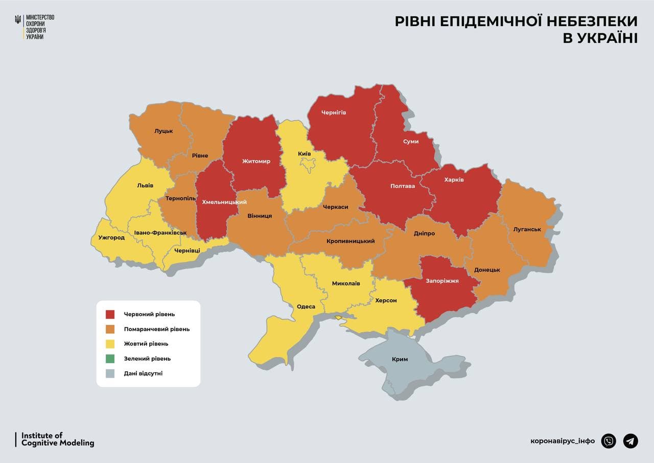 карта карантинных зон в Украине с 1 мая