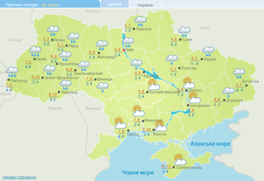 карта погоды в Украине 5 января