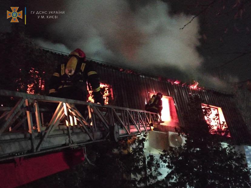 В Киеве загорелось офисное здание. Скриншот сообщения ГСЧС