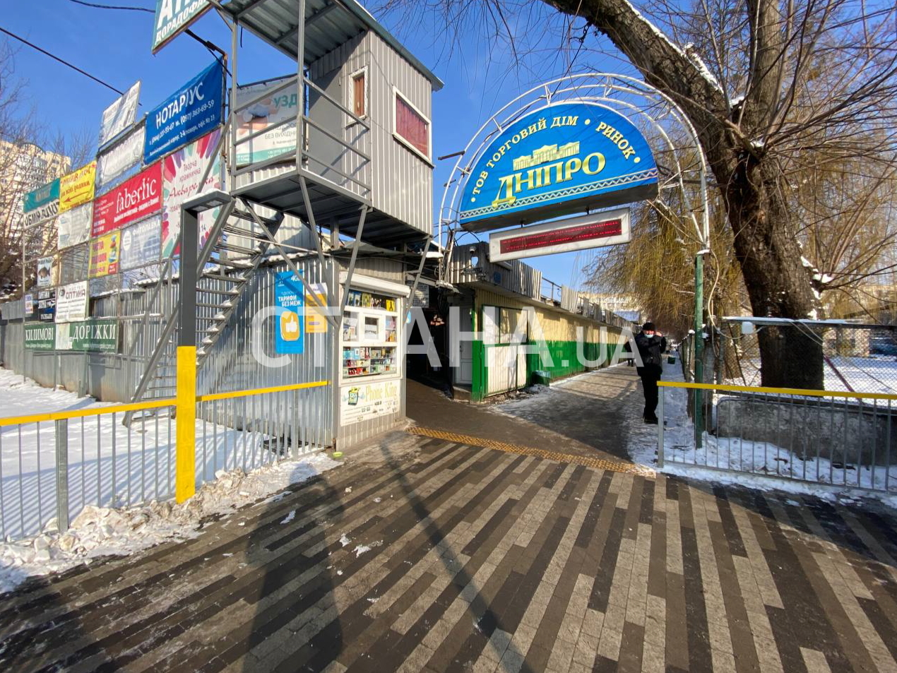Пункты обогрева в Киеве. Фото: Страна