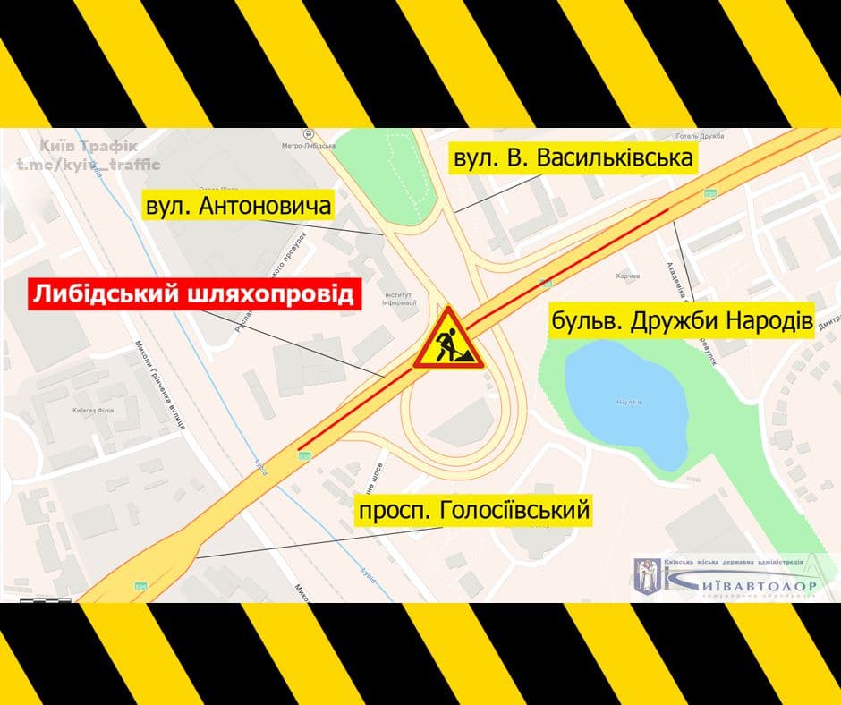 В Киеве на Лыбидском путепроводе ограничивают движение. Карта: сайт КГГА