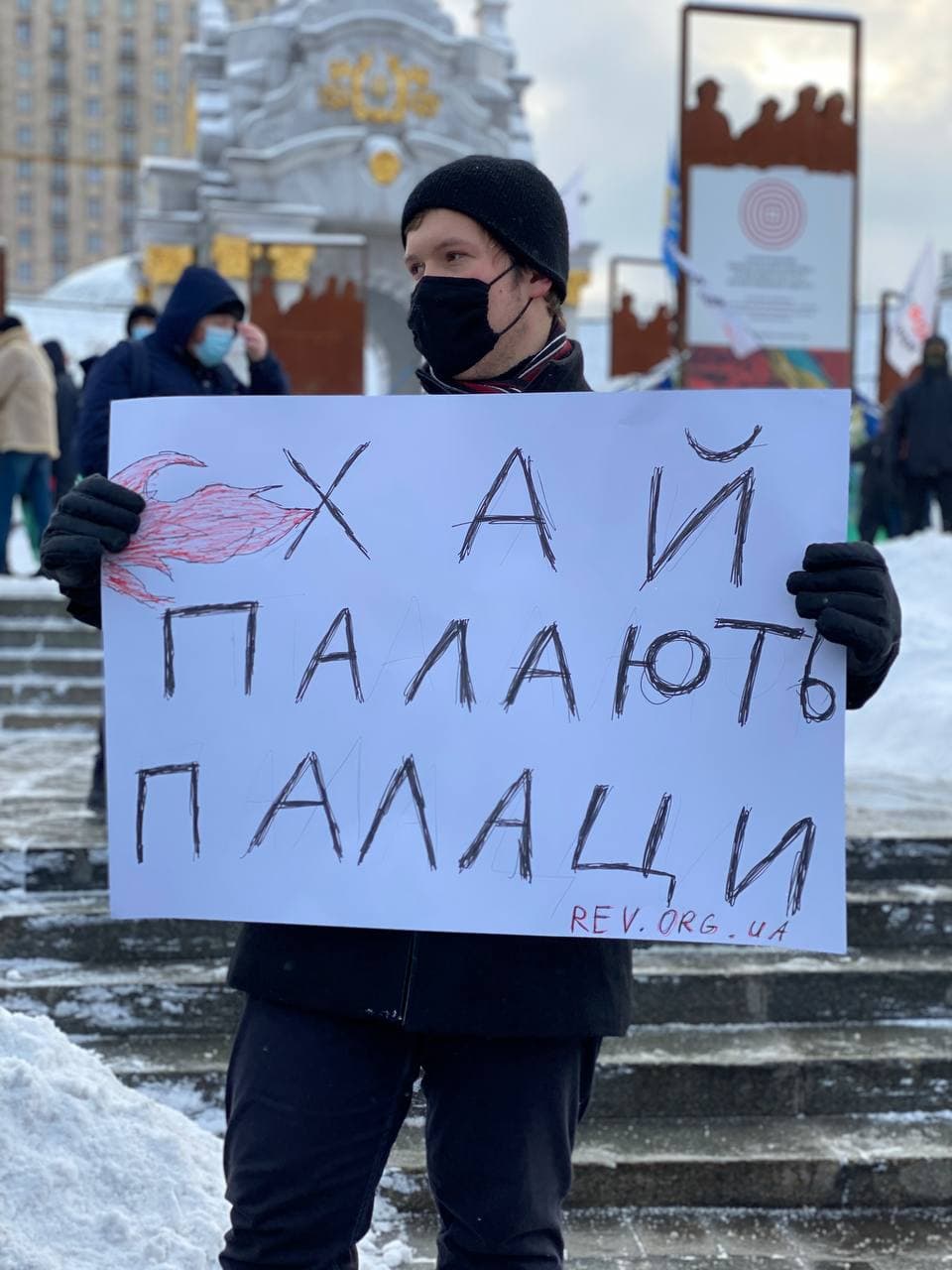 В Киеве протестуют против высоких тарифов на коммуналку. Фото: "Страна"