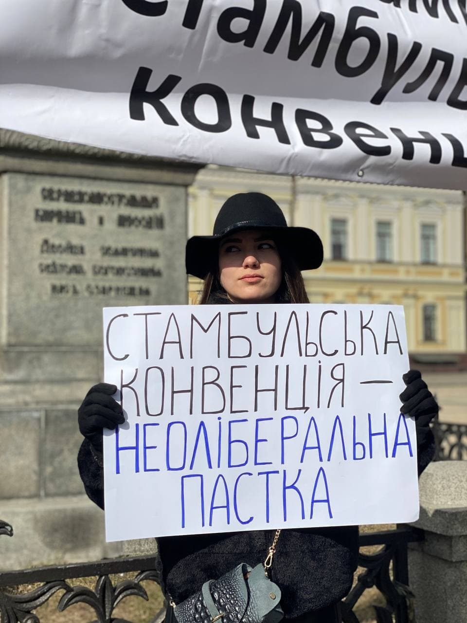 Националисты на женском марше в Киеве. Фото: Страна