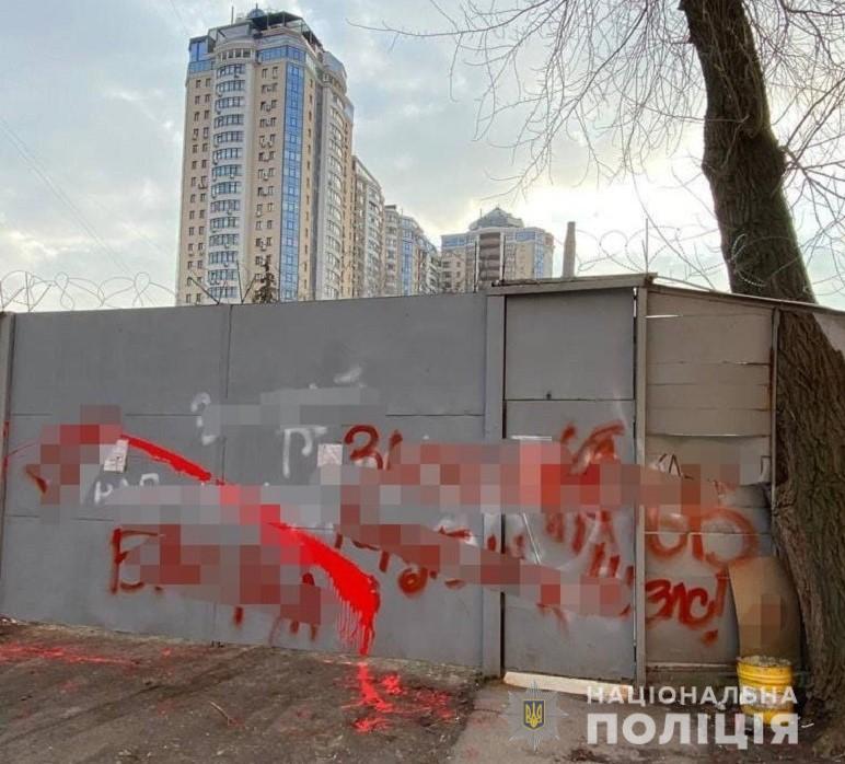 В Киеве задержали мужчину, который облил краской и зеленкой здание департамента. Фото: kyiv.npu.gov.ua