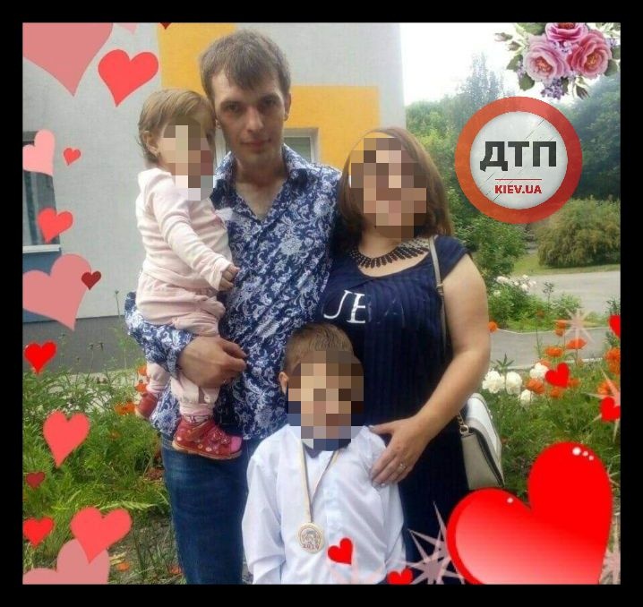 В Киеве отец двоих детей вернулся домой с ножевым ранением. Медикам не удалось его спасти. Фото: Фейсбук