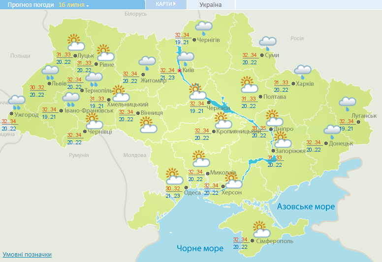 Прогноз погоды на 16 июля. Скриншот: meteo.gov.ua