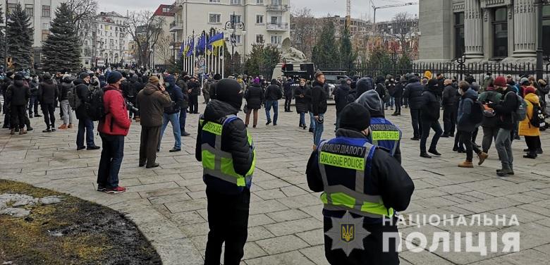 Во время митинга сторонников Стерненко полиция не зафиксировала нарушений. Скриншот  npu.gov.ua