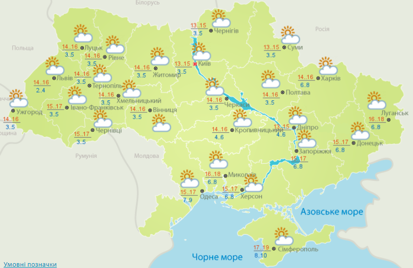 Погода в Украине. Скриншот из Укргидрометцентра