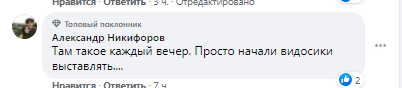 В Киеве парень пописал в фонтан. Скриншот из фейсбука Киев Оперативный