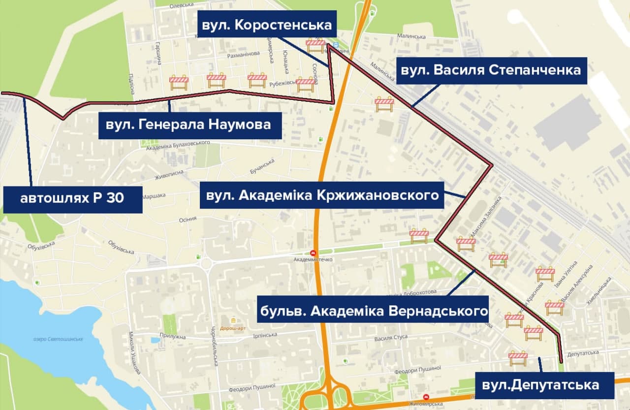 В субботу вечером, 4 сентября, в Киеве ограничат транспортное движение